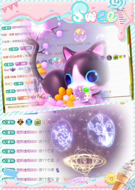 ✦蓝蓝✦休息主播照片