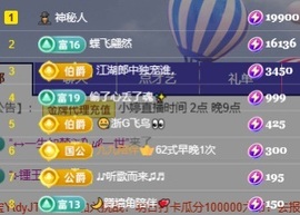小婷🎤烟嗓☆づ的图片