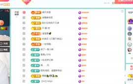 远扬、青青青青青青青的图片