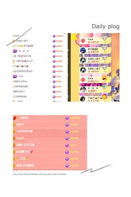 晟涵🎶唱歌主播的图片