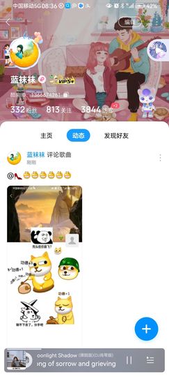 ✿ぐ蓝妹妹@红舞鞋✔的图片