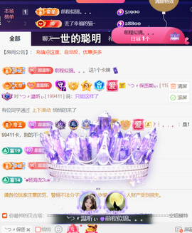 ︶薀昕ぃ的图片