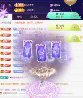 ︶薀昕ぃ的图片