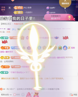 ︶薀昕ぃ的图片