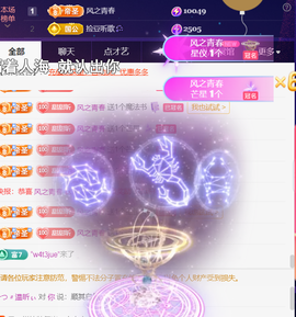 ︶薀昕ぃ的图片
