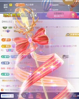︶薀昕ぃ的图片