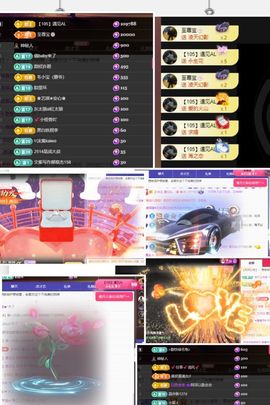 ^艾琳.主播照片