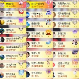 芯瑶❤️爱唱歌～主播照片