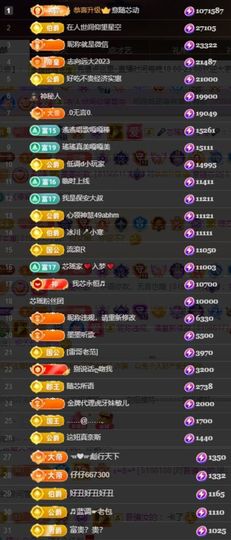 芯瑶❤️爱唱歌～主播照片