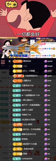 🌀栖棠。💤的图片