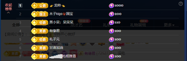 木子kigo暂退了的图片