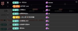 💙欣宝吖（暂休）主播照片