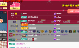远扬、青青青青青青青的图片