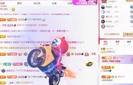 远扬兰兰❤️越来越好主播照片