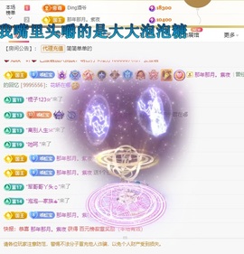虹宝❣唱歌晚11点主播照片