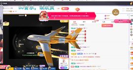 浮若若主播照片