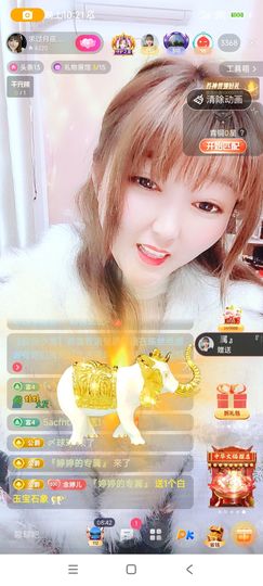 婷婷💕求升级的图片