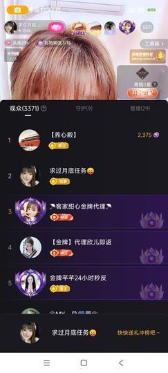 婷婷💕求升级的图片