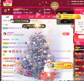 嘉瀚♬苏静好♬三点播主播照片