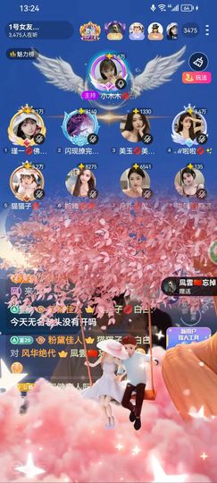 小木木💋求破万🌻主播照片