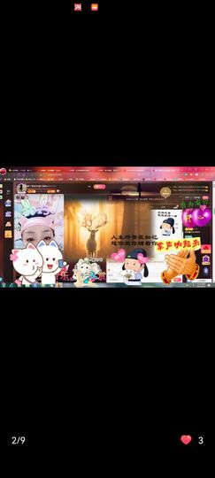 ✿ぐ蓝妹妹@红舞鞋✔的图片