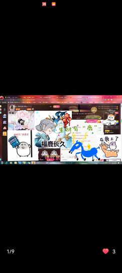 ✿ぐ蓝妹妹@红舞鞋✔的图片