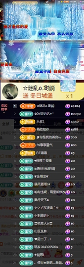 🌀栖棠。💤的图片