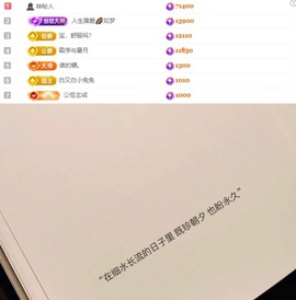 谁的糖。的图片
