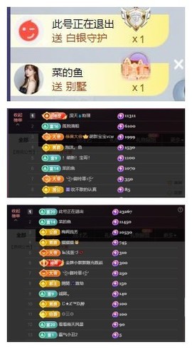 雪菜♫好运好运旺的图片