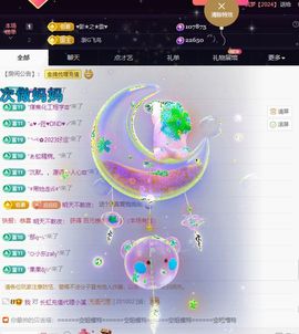 ᥫᩣ应应～的图片