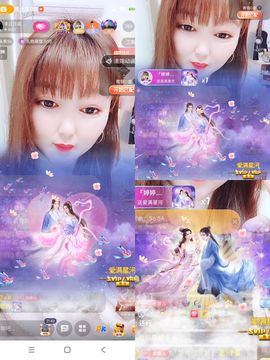 婷婷💕求升级的图片