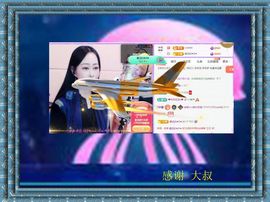 紫薇☆☆音乐频道主播照片