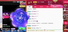 颜颜(⊙o⊙)奥利给主播照片
