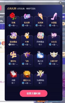浮若若主播照片