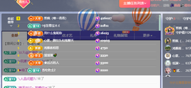 远扬、青青青青青青青的图片