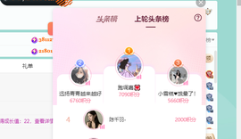 远扬、青青青青青青青的图片