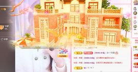 婷婷💕求升级的图片