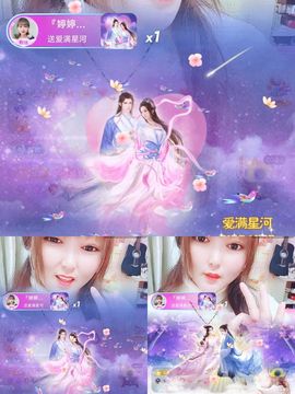 婷婷💕求升级的图片