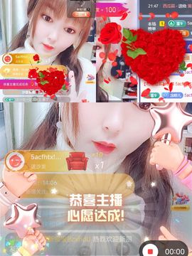 婷婷💕求升级的图片
