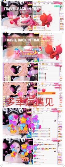 🍀冰雪❤️🍀加油的图片