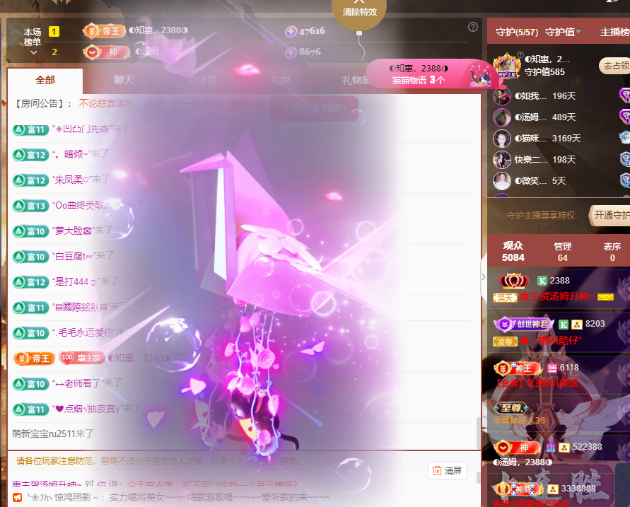 ◐惠主，2388◑的图片