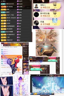 ^艾琳.主播照片
