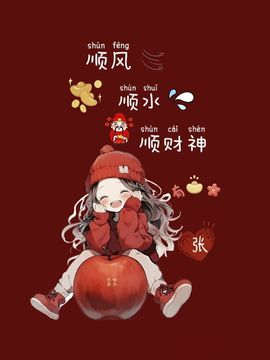 ღ娜娜ぃ7月1生日吖主播照片