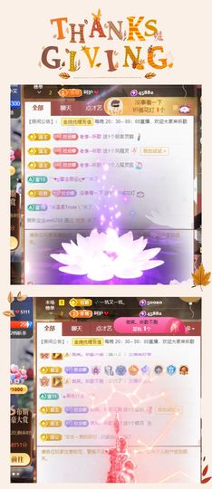 ღ娜娜ぃ7月1生日吖主播照片
