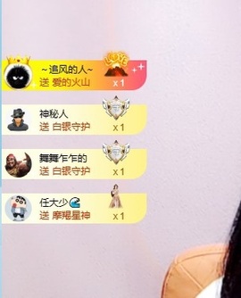 小小♥休主播照片