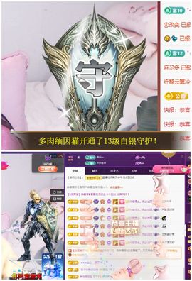 玥儿🌙中午播~主播照片