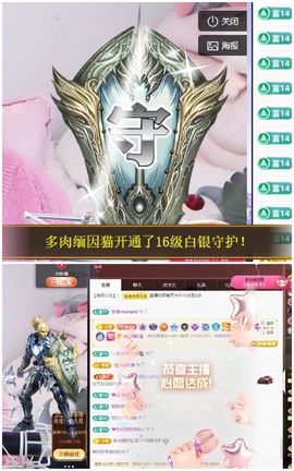 玥儿🌙中午播~主播照片