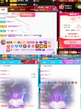 阳阳💕休主播照片