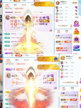 阳阳💕休主播照片