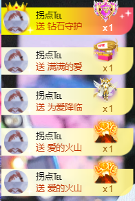 超甜糖经理深情演唱主播照片